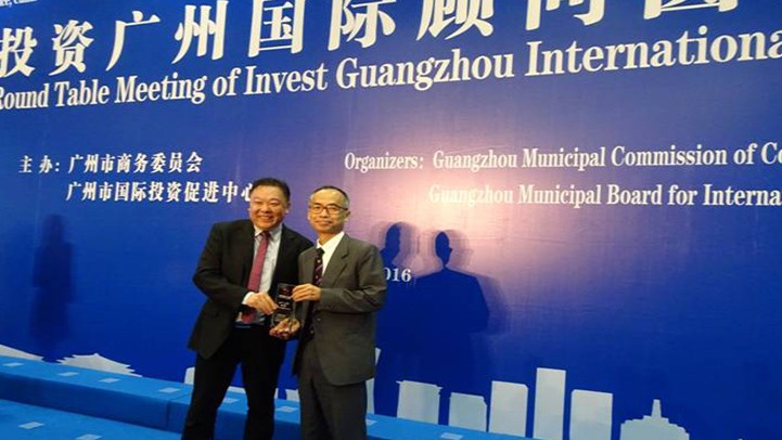 Guangzhou’s New International Investment Advisor