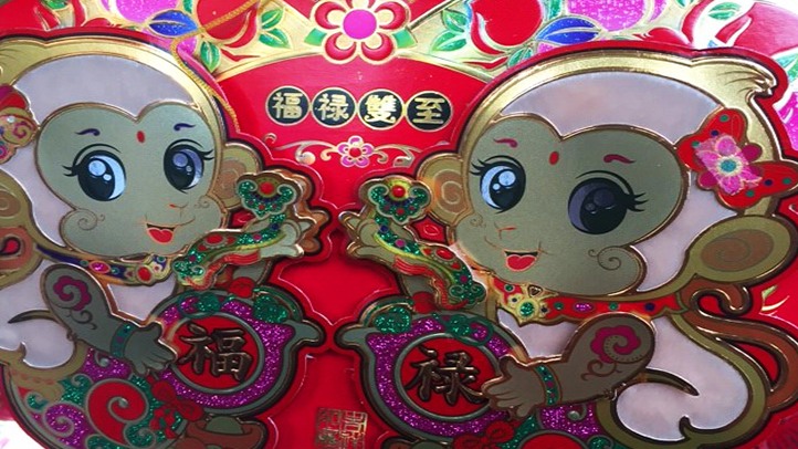 2016-New-Chinese-Year.jpg